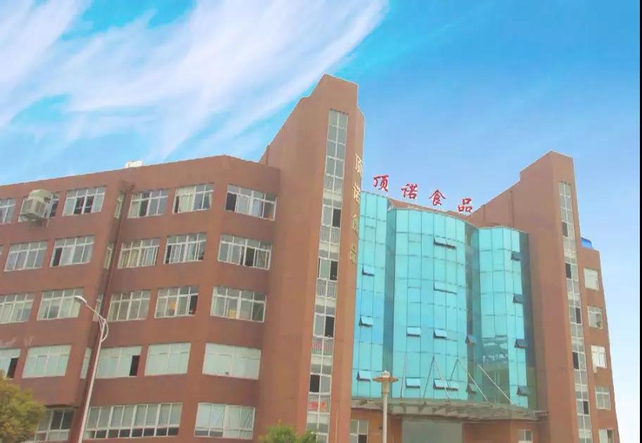 熱烈祝賀10月份溫州市頂諾食品有限公司「第二期」正式啟動企業(yè)管理升級！