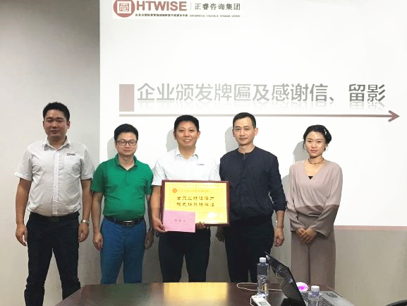 熱烈祝賀深圳市亞新科技有限公司第一期管理升級項目完滿成功！