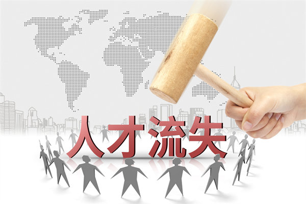 企業(yè)存在人力資源問題，是如何制約公司未來發(fā)展的？