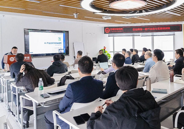 正睿前沿培訓(xùn)丨《咨詢師第一期AI應(yīng)用與實踐培訓(xùn)班》成功舉辦！