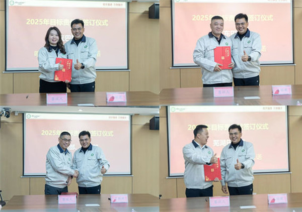 破局·領(lǐng)航：攜手共進(jìn)，開啟年度經(jīng)營(yíng)新篇章