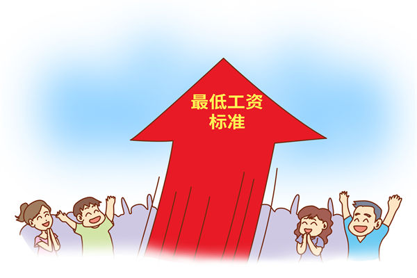 多地上調(diào)最低工資標(biāo)準(zhǔn)，企業(yè)管理咨詢(xún)對(duì)此怎么看？