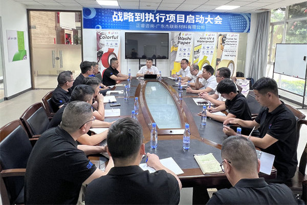 戰(zhàn)略規(guī)劃咨詢公司哪家好，能幫企業(yè)找準(zhǔn)增長(zhǎng)方向的