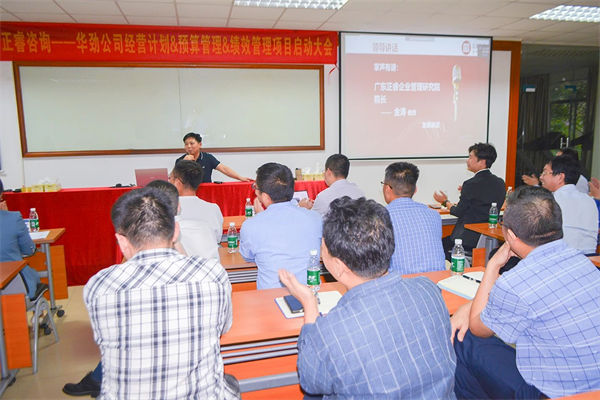 企業(yè)預(yù)算管理咨詢公司哪家好，能控成本還不影響業(yè)務(wù)的